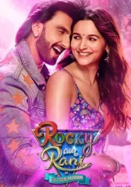 Rocky Aur Rani Kii Prem Kahaani (2023) เรื่องราวรักของร็อคกี้กับรานี