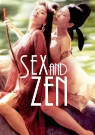 Sex And Zen 1 (1991) อาบรักกระบี่คม 1