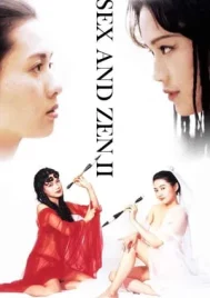 Sex And Zen 2 (1996) อาบรักกระบี่คม 2