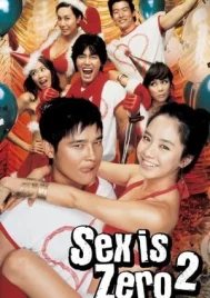 Sex is Zero 2 (2007) ปิ๊ด ปี้ ปิ๊ด 2 แผนแอ้มน้องใหม่หัวใจสะเทิ้น