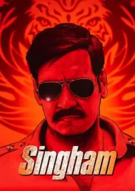 Singham (2011) สิงห์ฮาม มือปราบใจซื่อ