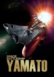 Space Battleship Yamato (2010) 2199 ยามาโต้ กู้จักรวาล