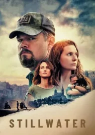 Stillwater (2021) สติลวอเตอร์