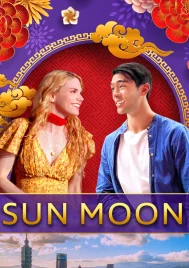 Sun Moon (2023) ดวงอาทิตย์ พระจันทร์