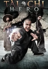 Tai Chi Zero (2012) ไทเก๊ก หมัดเล็กเหล็กตัน 2