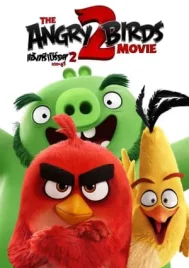 The Angry Birds Movie 2 (2019) แองกรี้เบิร์ด เดอะ มูวี่ 2