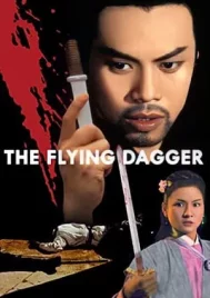 The Flying Dagger (1969) มีดสั้นทะยานฤทธิ์