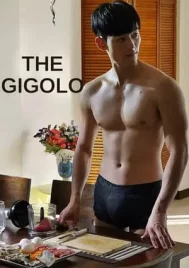 The Gigolo (2015) เสน่ห์รักหนุ่มจิ๊กโกโล่