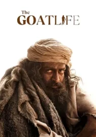 The Goat Life (2024) คนเลี้ยงแพะ