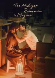 The Midnight Romance in Hagwon (2024) ชั่วโมงรักนอกตำรา EP.1-16 (จบ)