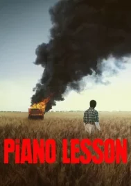 The Piano Lesson (2024) บทเรียนจากเปียโน