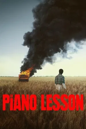 The Piano Lesson (2024) บทเรียนจากเปียโน