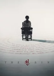 The Sin (2024)