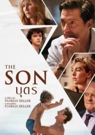 The Son (2022) บุตร