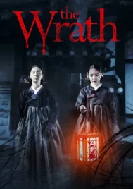 The Wrath (2018) นางอาฆาต