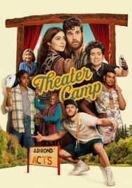 Theater Camp (2023) เทียร์เตอร์ แคมป์