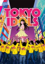 Tokyo Idols (2017) ไอดอล โตเกียว