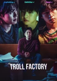 Troll Factory (2024)