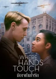 Where Hands Touch (2018) มิอาจห้ามใจรัก