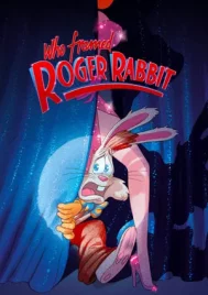 Who Framed Roger Rabbit (1988) โรเจอร์ แรบบิท ตูนพิลึกโลก