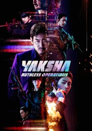 Yaksha Ruthless Operations (2022) ปฏิบัติการยักษ์ล้มยักษ์