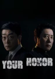 Your Honor (2024) ศึกคดีเดือด EP.1-10 (จบ)