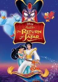 Aladdin The Return of Jafar (1994) อะลาดิน ตอน จาร์ฟาร์ ล้างแค้น