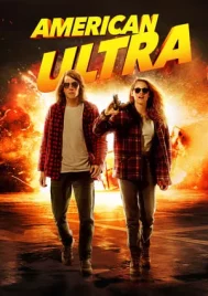 American Ultra (2015) พยัคฆ์ร้ายสายซี๊ดดดด