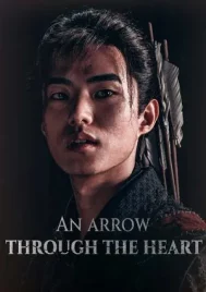 An Arrow Through the Heart (2024) ศรรักปักใจ