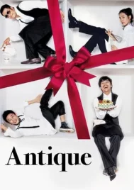 Antique (2008)