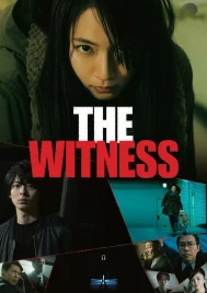 Blind Witness (2019) พยานที่มองไม่เห็น