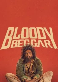 Bloody Beggar (2024)