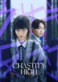 Chastity High (2024) โรงเรียนห้ามรัก EP.1-8 (จบ)