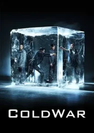 Cold War (2012) 2 คมล่าถล่มเมือง