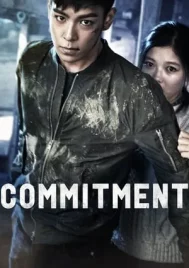 Commitment (2013) ล่าเดือด…สายลับเพชฌฆาต