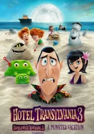 Hotel Transylvania 3 Summer Vacation (2018) โรงแรมผีหนี ไปพักร้อน 3 ซัมเมอร์หฤหรรษ์