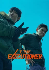 I the Executioner (2024) คู่เดือดนรกต้องกราบ