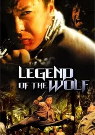 Legend Of The Wolf (1997) ตำนานจ้าวหมาป่า