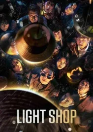 Light Shop (2024) EP.1-8 (จบ)