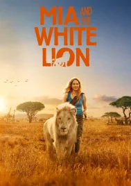 Mia and the White Lion (2018) มีอากับมิตรภาพมหัศจรรย์