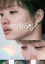 Missing (2024) หาย