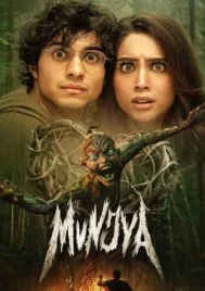 Munjya (2024) มุนจ์นา