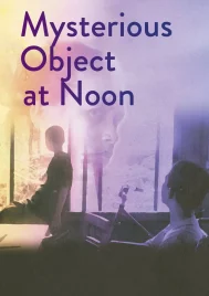 Mysterious Object at Noon (2000) ดอกฟ้าในมือมาร