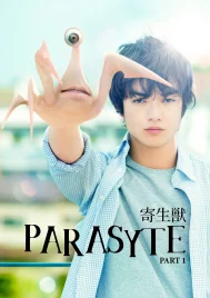 Parasyte Part 1 (2014) ปรสิต เพื่อนรักเขมือบโลก