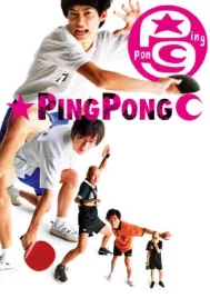 Ping Pong (2002) ปิงปอง ตบสนั่น วันหัวใจไม่ยอมแพ้