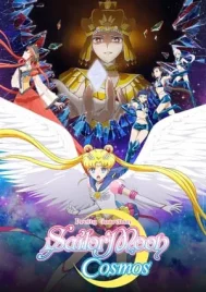 Pretty Guardian Sailor Moon Cosmos The Movie Part 1 (2024) พริตตี้ การ์เดี้ยน เซเลอร์ มูน คอสมอส เดอะ มูฟวี่ ภาค 1