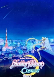 Pretty Guardian Sailor Moon Cosmos The Movie Part 2 (2024) พริตตี้ การ์เดี้ยน เซเลอร์ มูน คอสมอส เดอะ มูฟวี่ ภาค 2