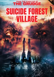 Suicide Forest Village (2021) ป่า..ผีดุ