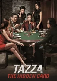 Tazza The Hidden Card (2014) สงครามรัก สงครามพนัน เปิดไพ่ตาย