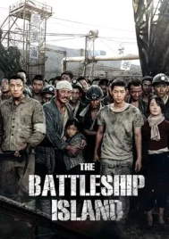 The Battleship Island (2017) เดอะ แบทเทิลชิป ไอส์แลนด์